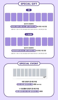 &Our Vibe ju3.0 簽售