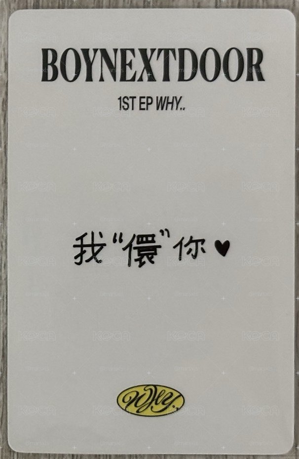 why yzy4.0簽售 我儇你中背
