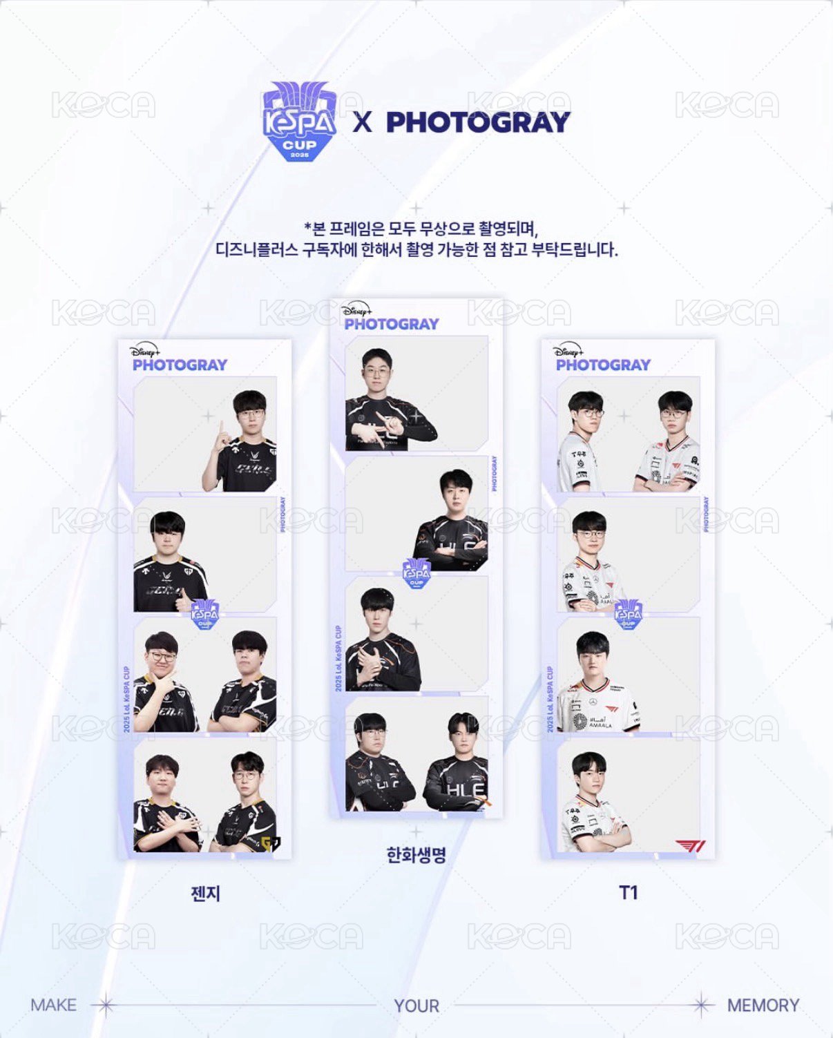 人生四格卡 KeSpa盃人生四格 背面