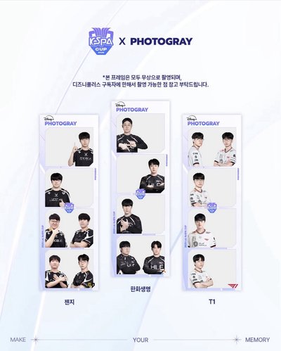 2026KeSpa盃人生四格 