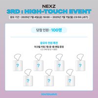 迷二 sw簽售 線下5.0 拍手會