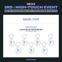 迷二 sw簽售 線下4.0 拍手會