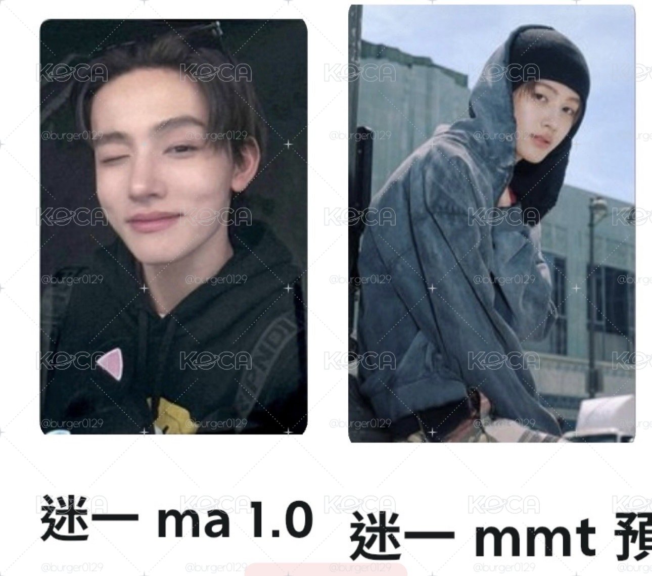 玹卡組合1、2不拆售 （剩圖2）