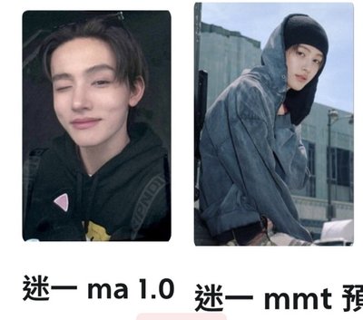 玹卡組合1、2不拆售 （剩圖2）