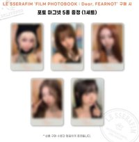 [預購][含AM特典磁鐵SET] 全新未拆2026年Film BOOK