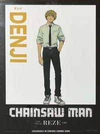 劇場版蕾潔篇 國賓獨家「淀治」 透明卡 