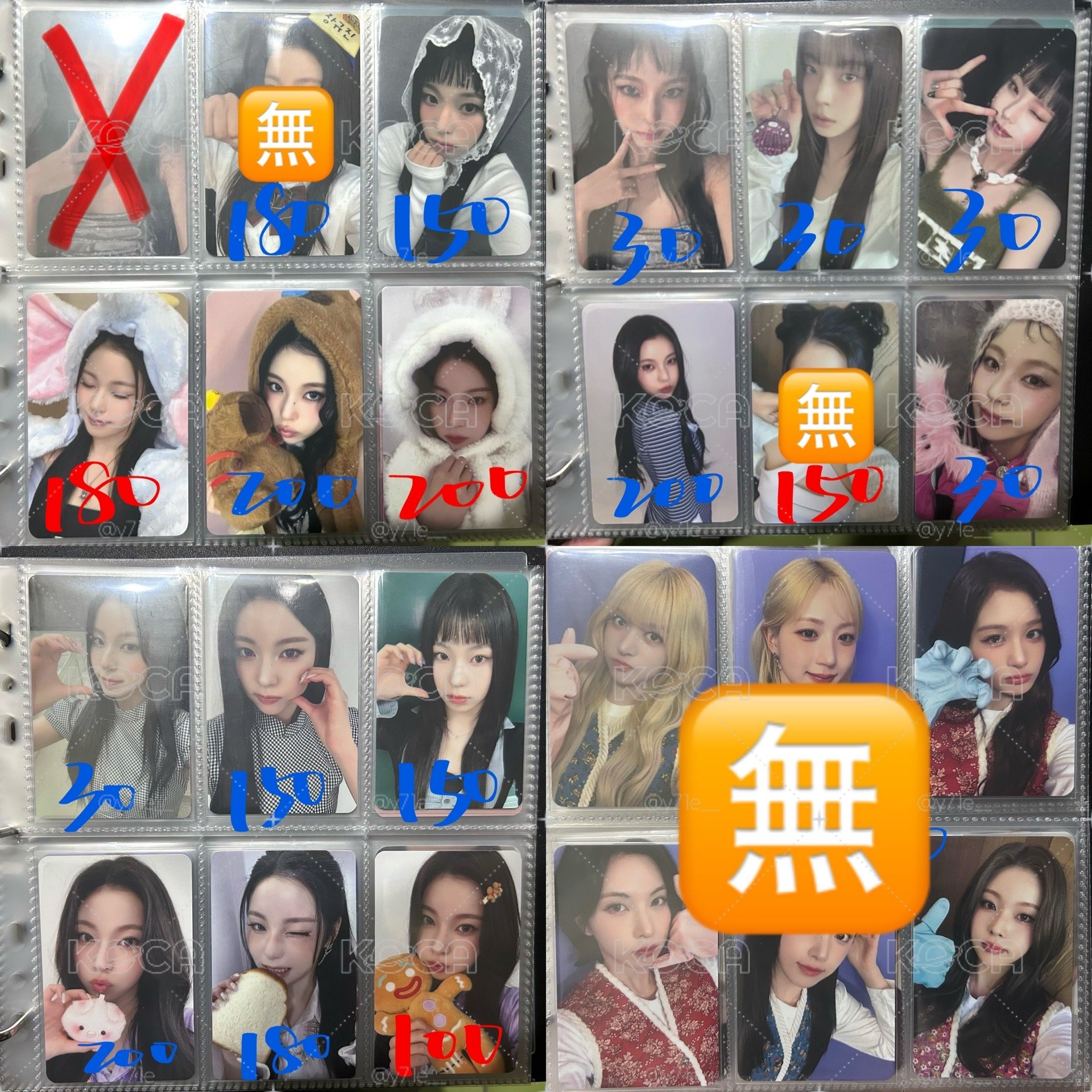 都是Q金