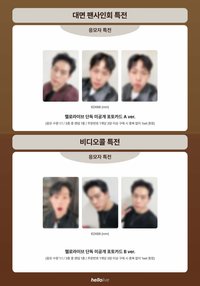 光 hellolive 1.0 簽售