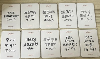 xikers ms台特 雪人ver