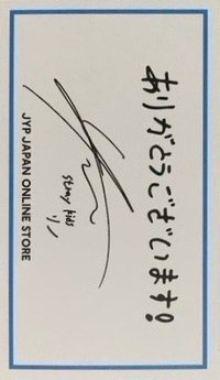 JYP JAPAN 線上 滿額卡 