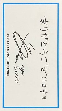 JYP JAPAN 線上 滿額卡 