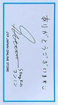 JYP JAPAN 線上 滿額卡 