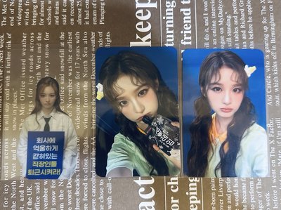 薛卡（內有🩷）