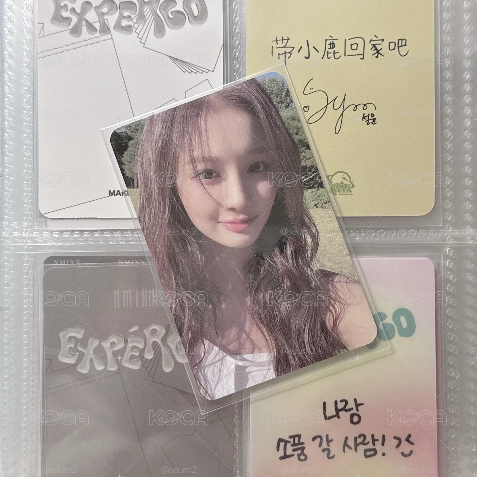 Sullyoon Expergo時期小卡