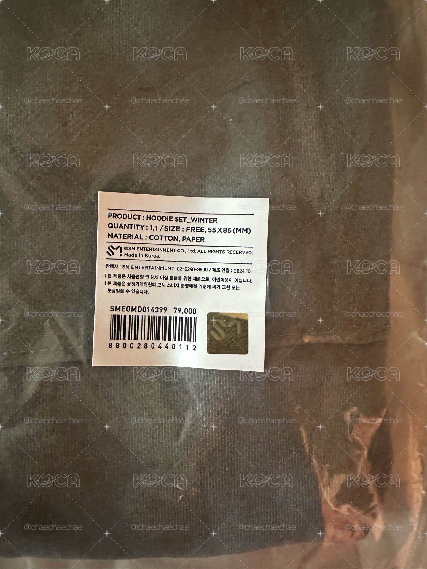 全新未拆僅拿卡
