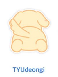 ANITEEZ IN ICE CITY 滑鼠墊 MOUSE PAD