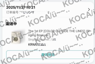 [預購] CORTIS Singing Bowl ver.