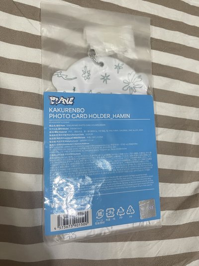 （售至2/27）全新未拆 捉迷藏 卡套