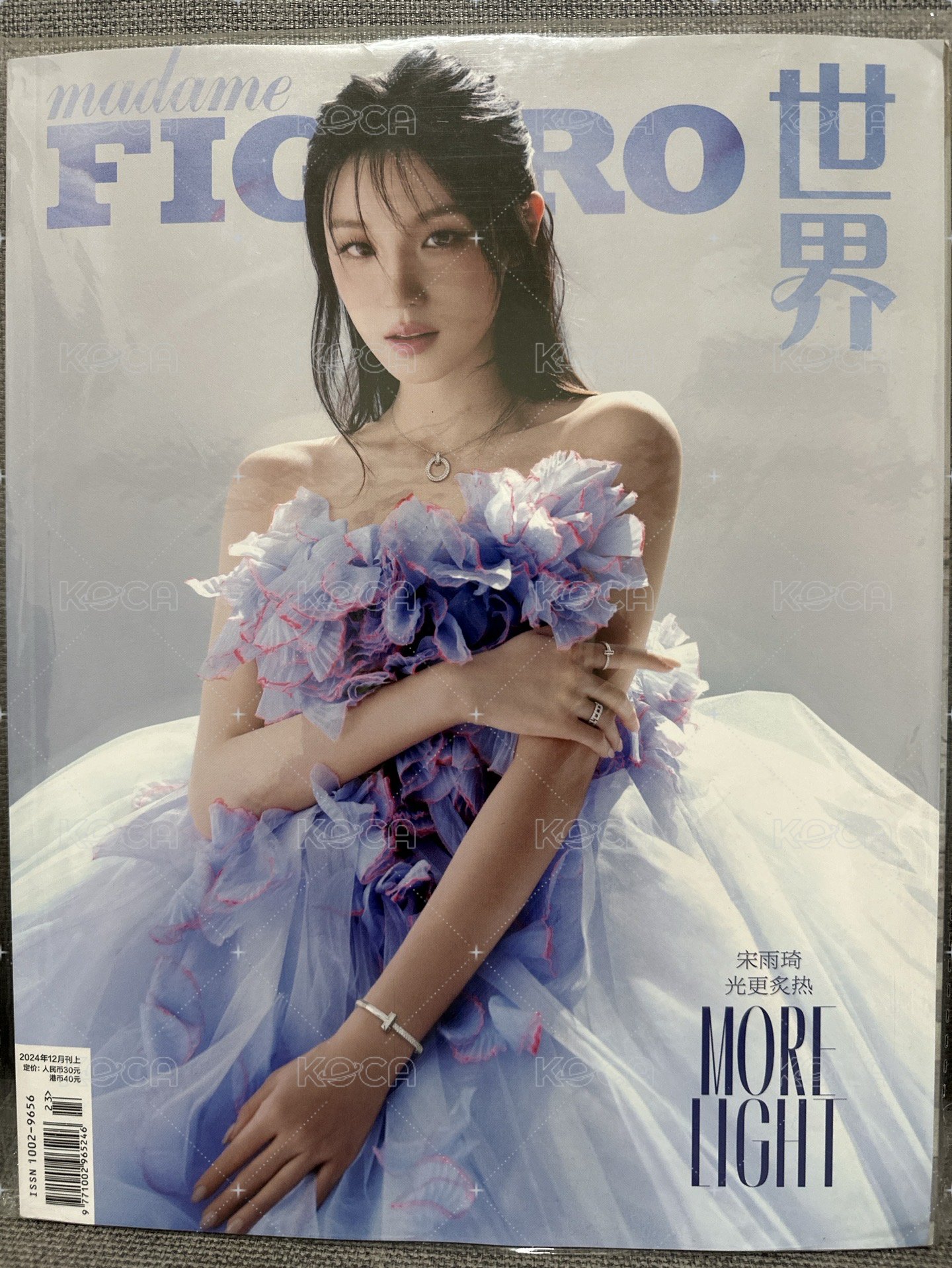 雨琦Figaro雜誌 紫衣