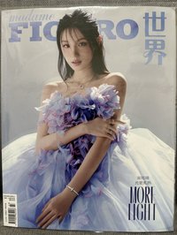 雨琦Figaro雜誌 紫衣
