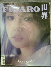 雨琦Figaro雜誌 近拍