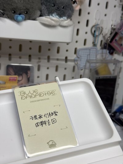 幸運草中背金地雄