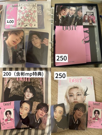 SKZ專輯、雜誌
