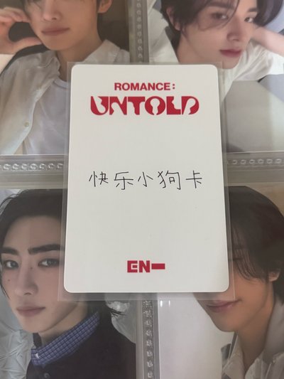 人，跟我一起走吧