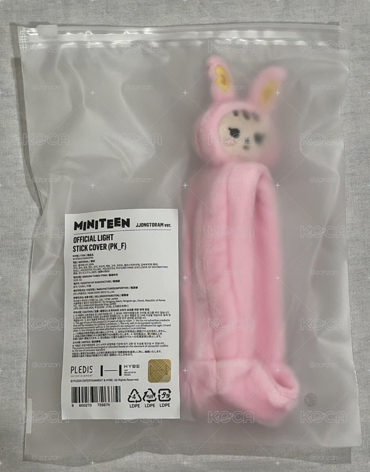 MINITEEN JJONGTORAM手燈套