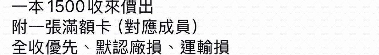 勇志、是溫夏日寫真