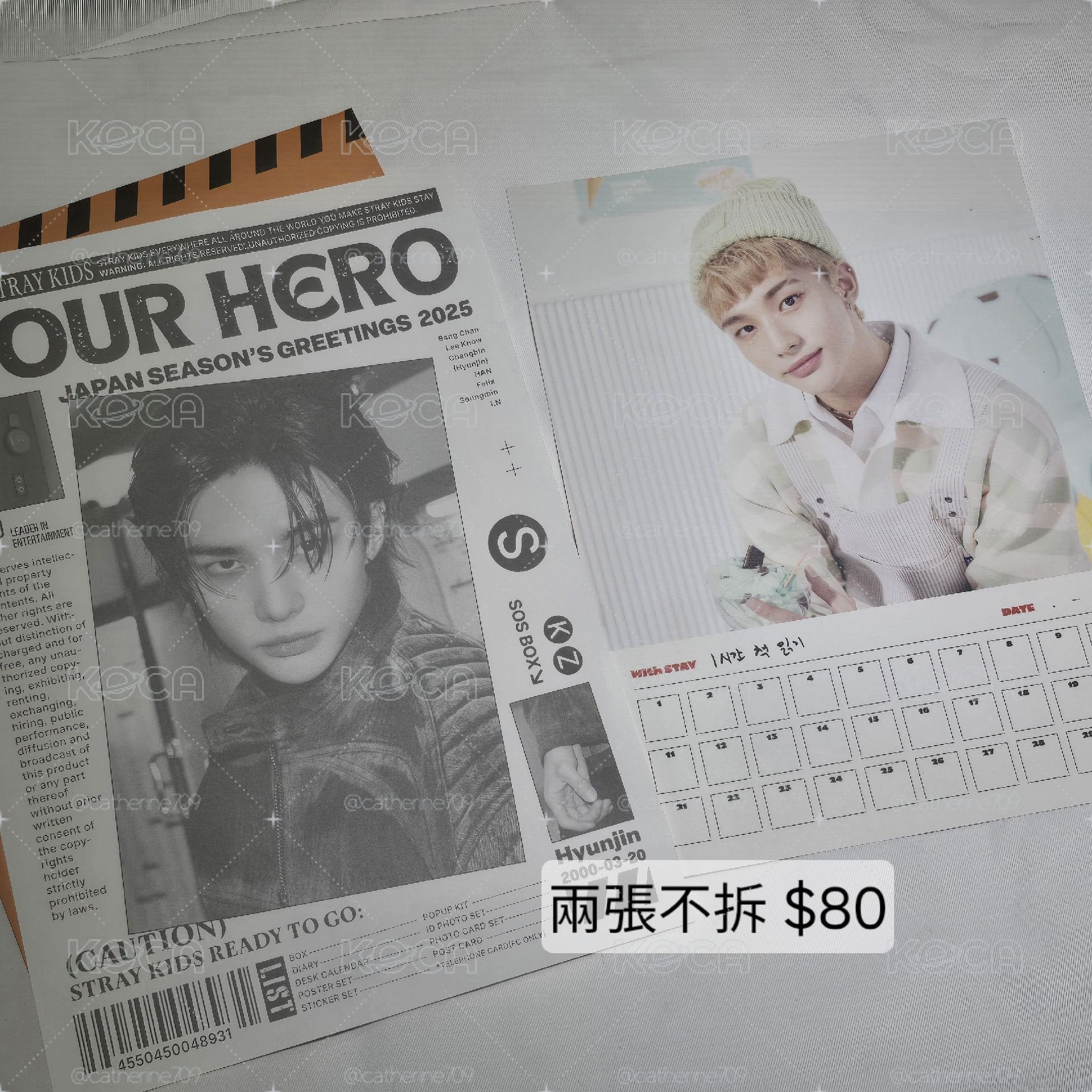 辰、寅小海報