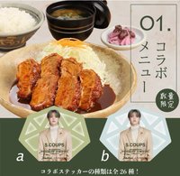 RIGHT HERE 貼紙 矢場豬排貼紙