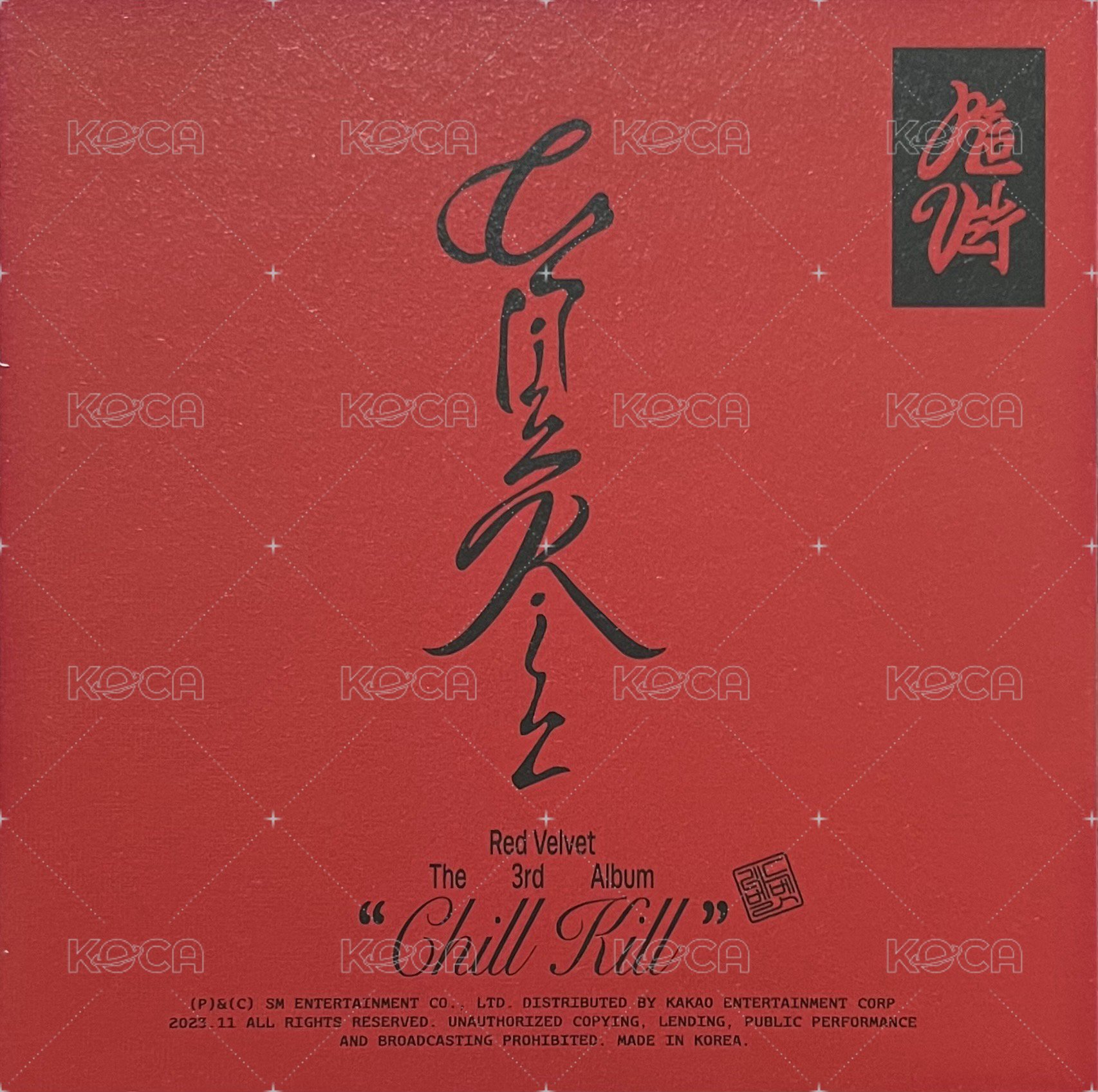 Chill Kill Poster 明信片  背面