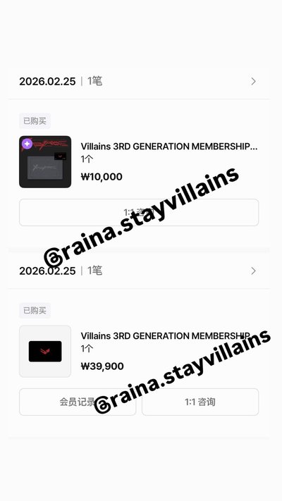 小英雄 三期會員禮