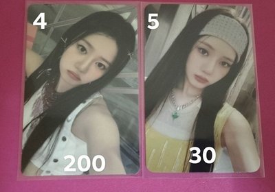 需要對光自動找我