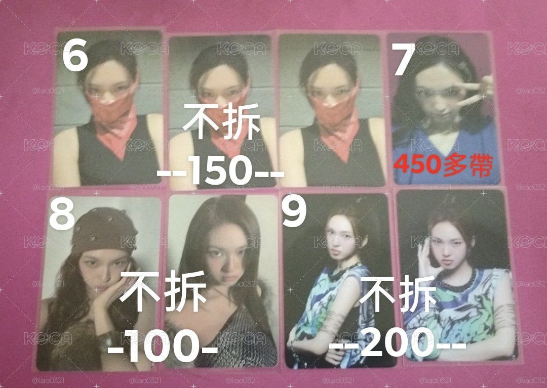 需要對光自動找我