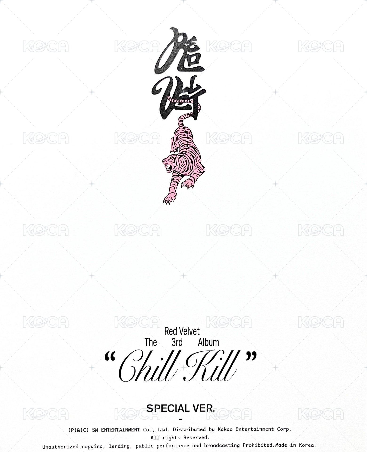 Chill Kill Special 明信片  背面
