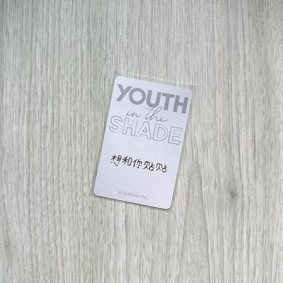 ZB1 韓彬 迷一 楠藝 特典卡 [中背]