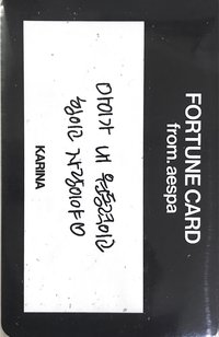 三巡 隨機卡 卡包刮刮卡