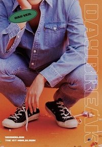 SOLO迷1 Day Ver. 專輯 