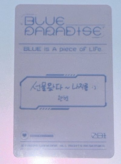 迷五快閃店隨機卡 韓彬