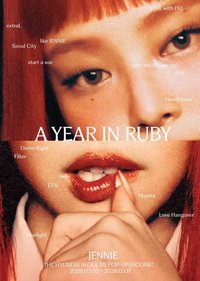 Ruby 一週年快閃店