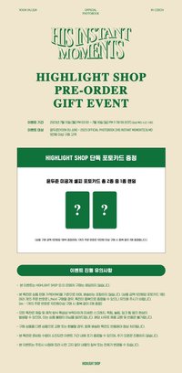 HIS INSTANT MOMENTS HLSHOP 特典卡