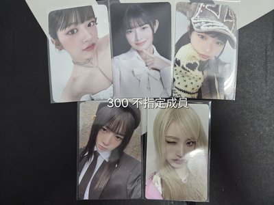 ive 全員小卡福袋