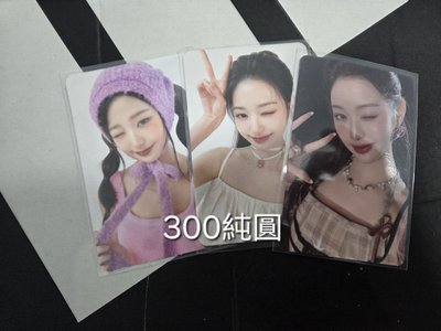 ive 全員小卡福袋