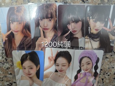 ive 全員小卡福袋