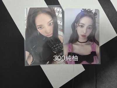 大賺特賺aespa小卡福袋