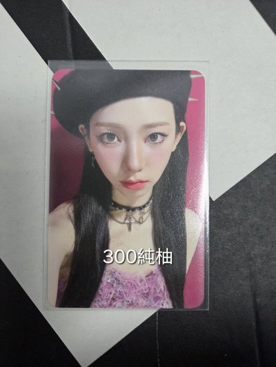 大賺特賺aespa小卡福袋