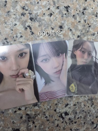 大賺特賺aespa小卡福袋