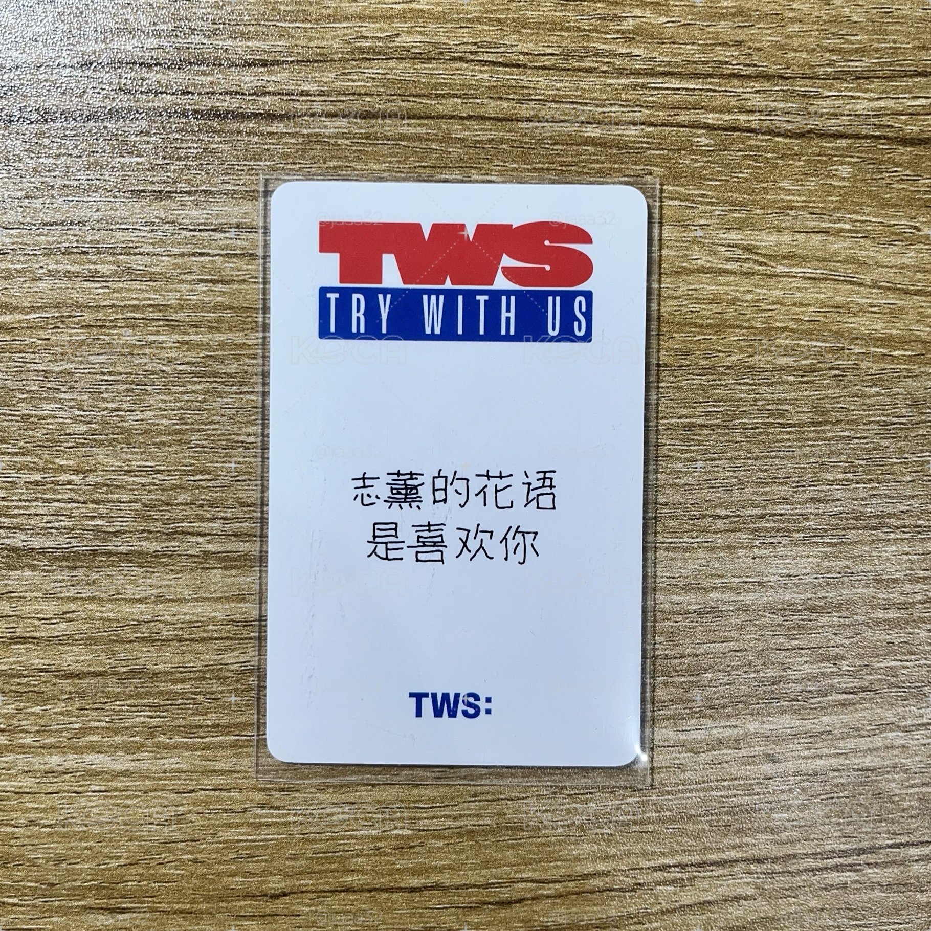 韓志薫 一直娛晴天 中背